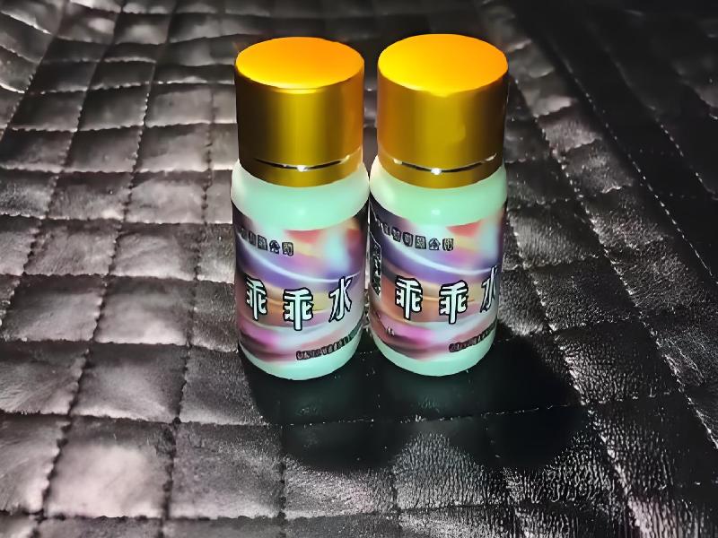 成人催药迷用品5695-UN型号